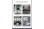 6 color drop molding machine
